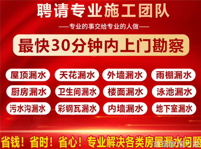肇庆2026高要市 混凝土水池防腐 有没有正规资质