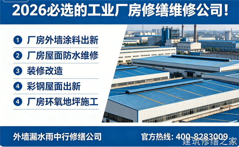 宿州2026/9灵璧县隧道堵漏哪家公司好